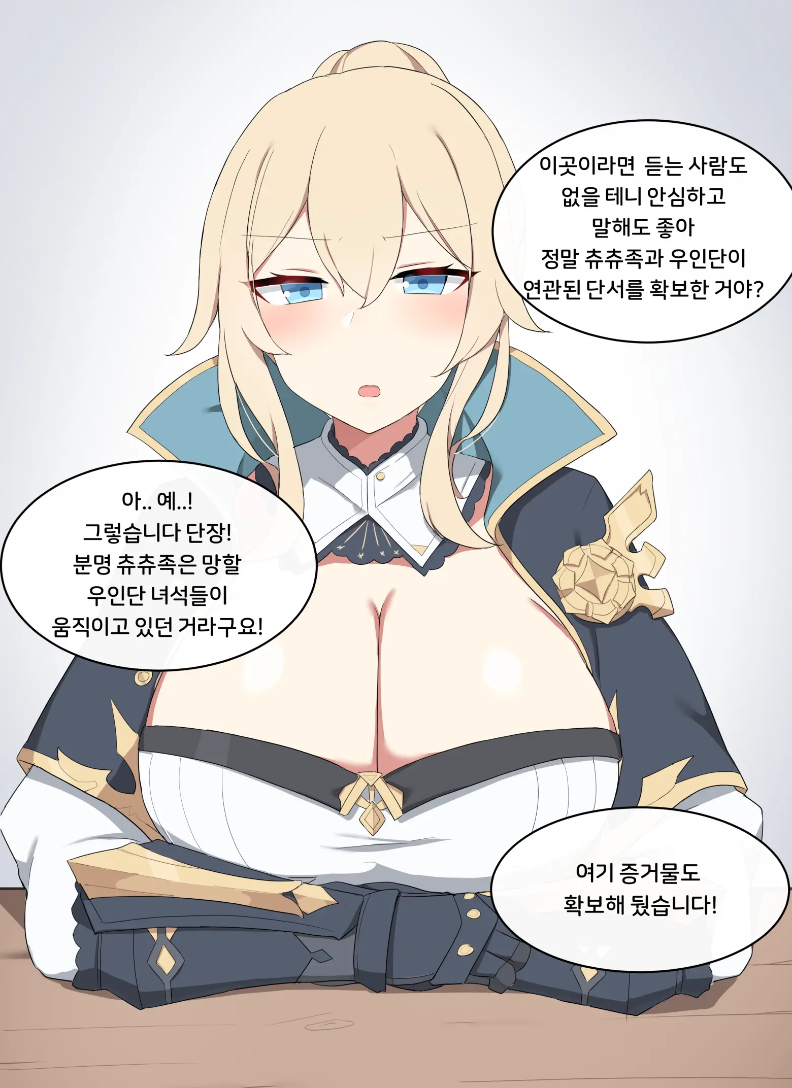 Jean